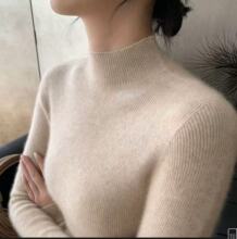 2025新款一线成衣无缝毛衣女半高领加厚针织衫打底衫修身显瘦长袖