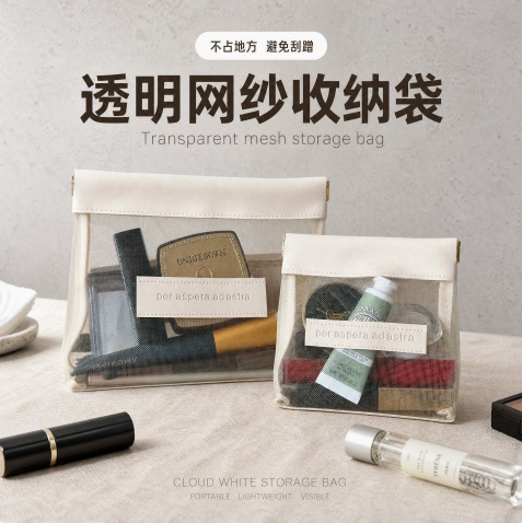 Source Factory Cosmetics Transparent Mesh Storage Bag Portable Automatic Closing Snap Storage Pouch Small Change Bag