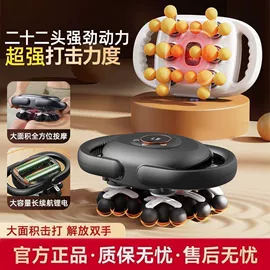 干衣机;筋膜枪;咖啡杯