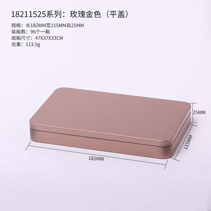 Caja rectangular de metal de hojalata, caja de hojalata para brochas de maquillaje, caja de hojalata para almacenamiento de pestañas postizas
