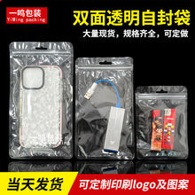 �p��͸���Է���������֙C�����b���Ʒ�����ڴ�ͨ��С�������