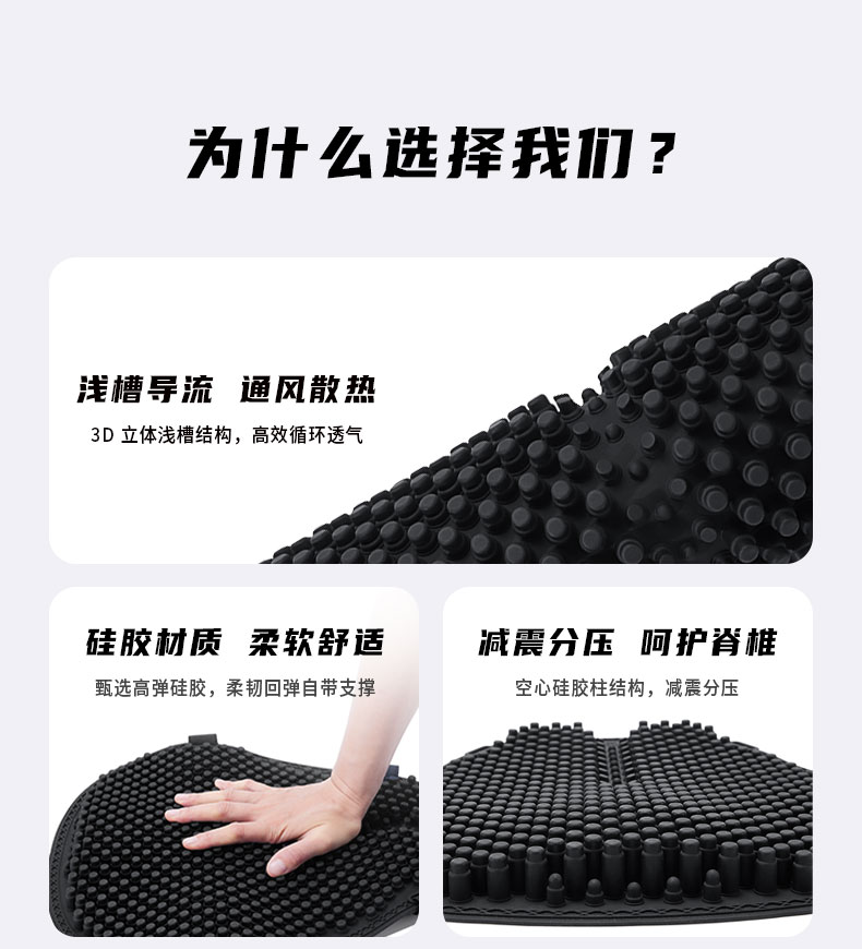 Summer motorcycle silicone seat cushion cover, sun-proof, shock-absorbing, waterproof, ventilated, universal for electric vehicles, breathable and heat-insulating pad