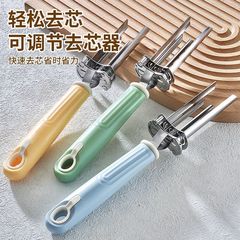 去核器家用不锈钢红枣去核器取水果核削苹果可调节去芯器去核器
