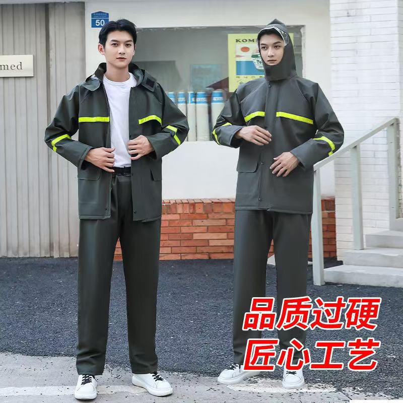 Knitted Fabric Two-Piece Raincoat and Rain Pants Set, Thickened for Outdoor Use, Suitable for Delivery, Cycling, Construction, Flood Prevention, and Sanitation Knitted Fabric Two-Piece Raincoat and Rain Pants Set, Thickened for Outdoor Use, Suitable for Delivery, Cycling, Construction, Flood Prevention, and Sanitation