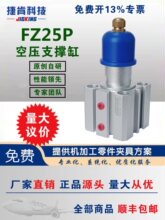 FZ25P/FZ32Q�Չ�֧�θך�ӊA��픗U����֧������≺֧�θ�
