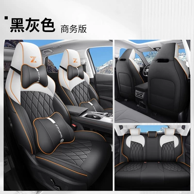 Four Seasons Pad seat cover four seasons - black-gray-business-edition-fp-changanuniz