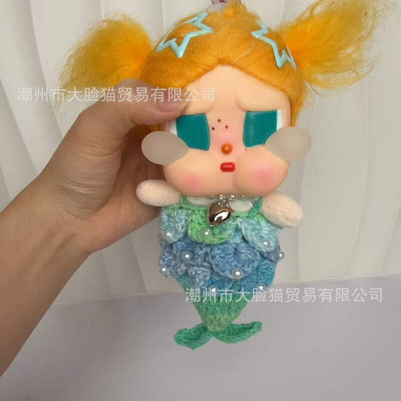 Finished Knitted Yarn Clothes for Crying Doll Mermaid, Crybaby Doll Clothes, Handmade Crochet Replacement Clothes Finished Knitted Yarn Clothes for Crying Doll Mermaid, Crybaby Doll Clothes, Handmade Crochet Replacement Clothes