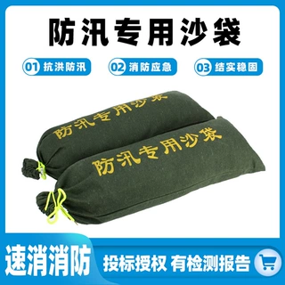 防汛专用沙袋物业商场车库堵漏袋抗洪应急挡水袋便携式折叠阻水袋