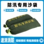 应急防汛物业便携式车库