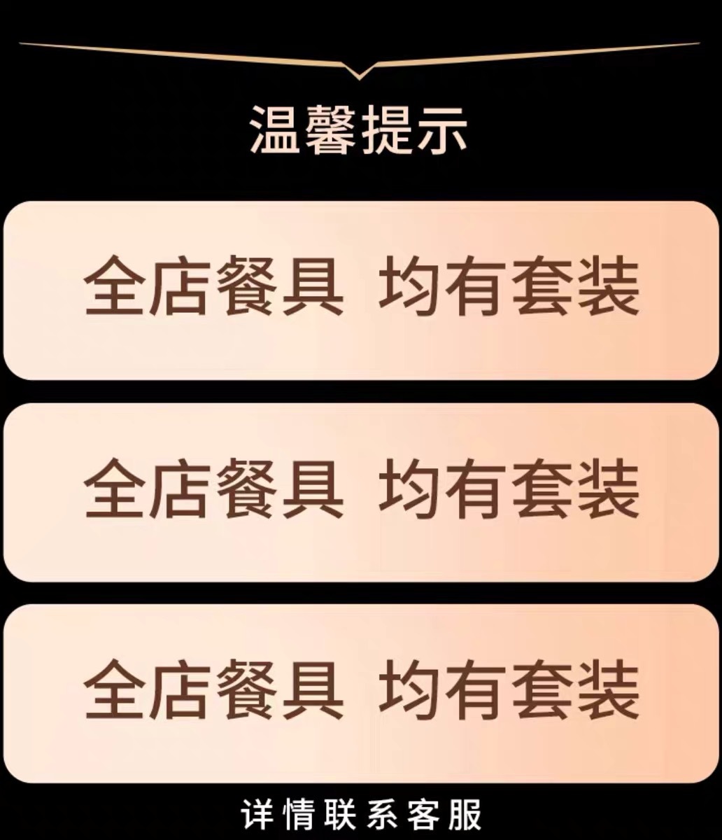 详情