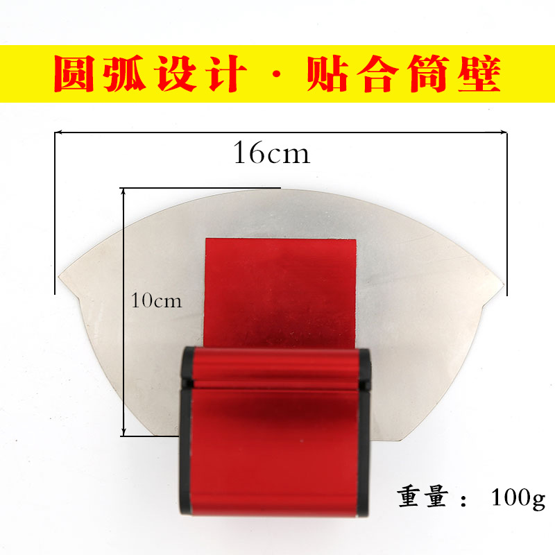 Raspador de arco raspador de acero inoxidable raspador de masilla blanco Herramienta en forma de abanico cuchillo de masilla herramienta de alimentación