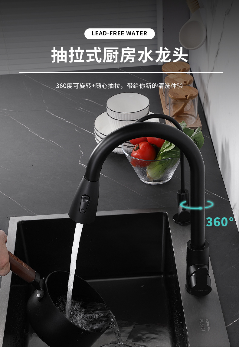 Kitchen sink pull-out faucet, 304 stainless steel anti-splash pull-out cold and hot rotating telescopic faucet Application Scenario