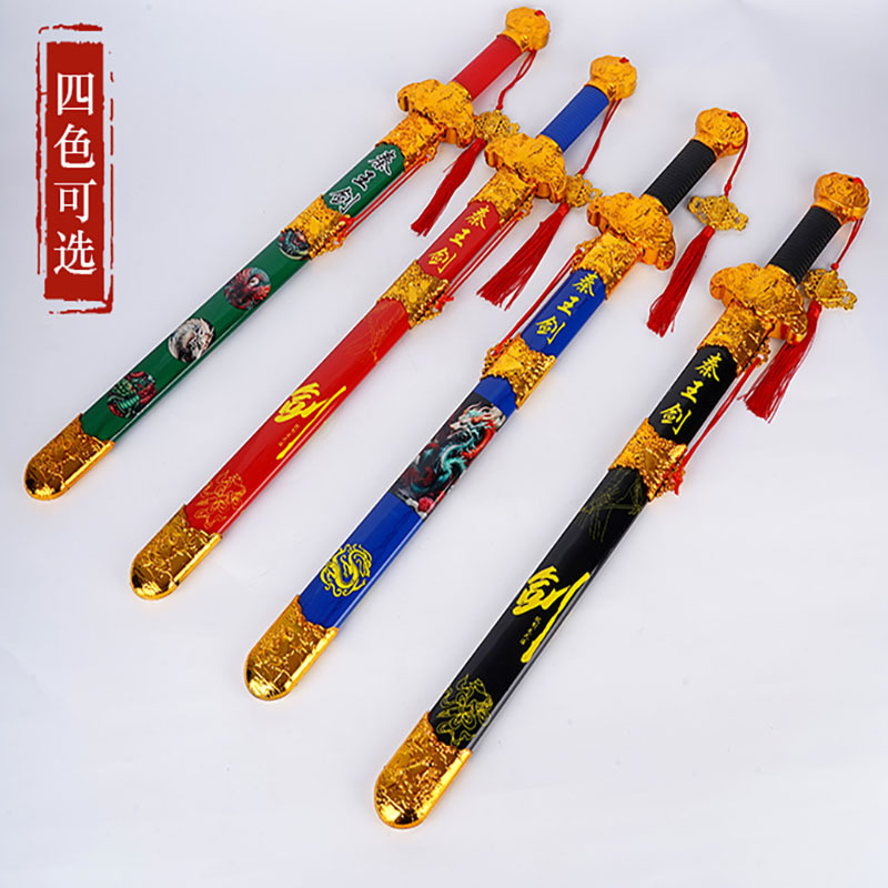 전기도금된 진왕검