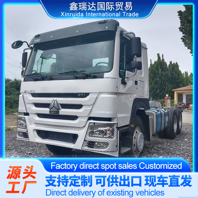 Africa new used HOWO tractor head 375HP national stage II rear eight wheel used truck tractor head HOWO national stage III