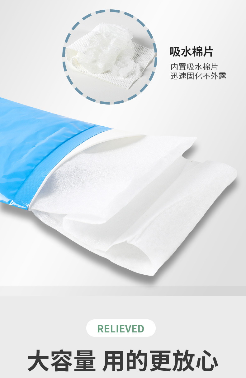 Emergency urine bag disposable car toilet high-speed traffic jam artifact car urine men and women urine car Portable