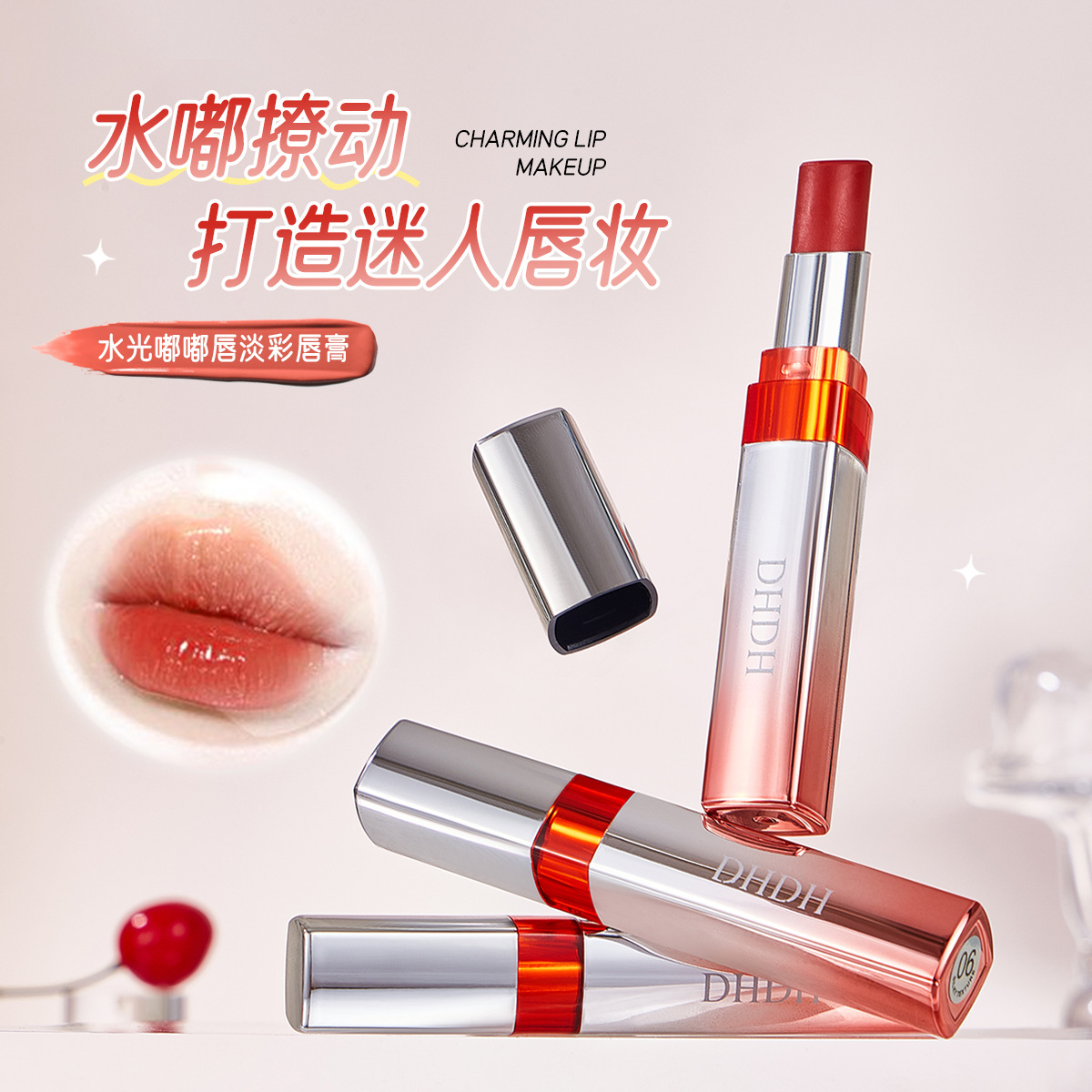 DHDH Waterlight Tuk Lip Lip Lipstick Lipstick Mat Brim esbozo de labio otoño invierno maquillaje de color silk lipstick