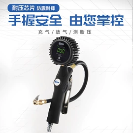 气压表胎压表;车载充气泵;气动工具配件