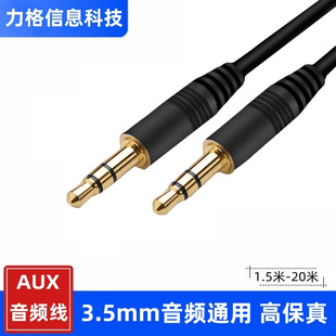 AUX���l��3.5mm�������Pӛ����X�֙C����䌦䛾�܇�d���l�B�Ӿ�