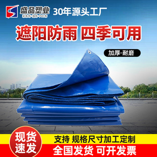 �Ӻ���ĥ��ˮ�����겼 �~���Bֳ���� �{ɫpvc�Ͳ����β� ؛܇��