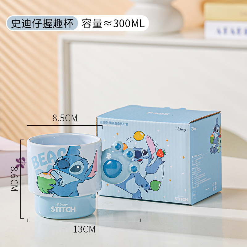 星际宝贝新款史迪仔握趣杯高颜值家用陶瓷水杯咖啡杯伴手礼品杯子|undefined