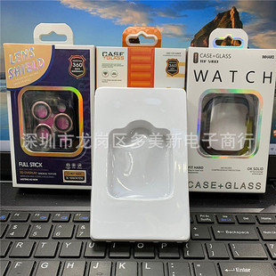 Watch protective case packaging for iwatch5 watch case film neutral color box mobile phone lens tempered film packaging