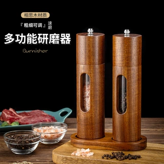 相思木胡椒研磨器圆柱亚克力实木透明胡椒磨花椒海盐研磨瓶调味瓶