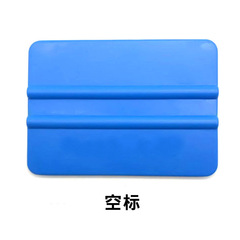 Car window tinting tool blue 3M scraper with adhesive cloth, sheep wool soft scraper, color-changing film, car wrap sheep wool felt
