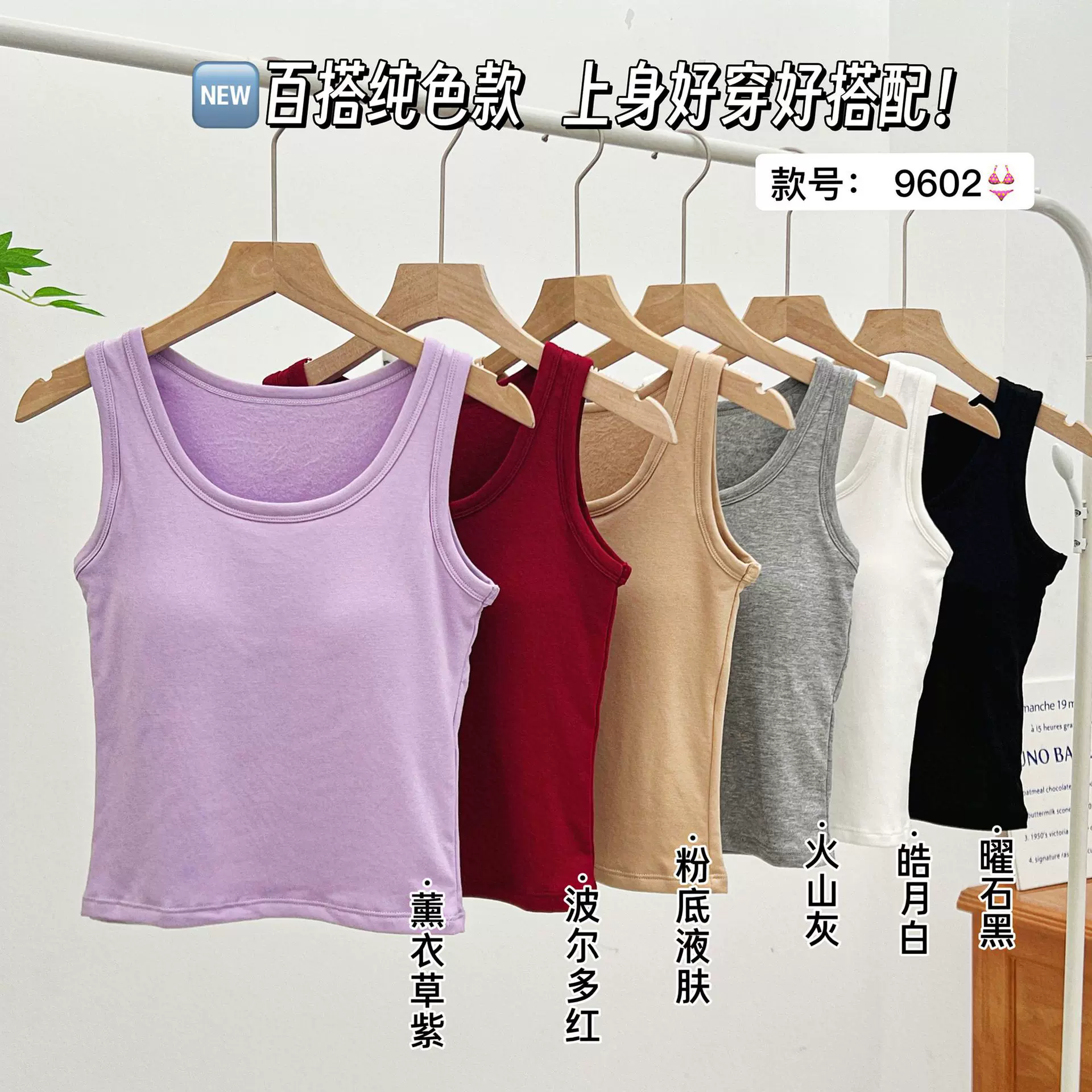 2025磨毛方领打底保暖背心懒人一体式女修身中长款无袖上衣秋冬款