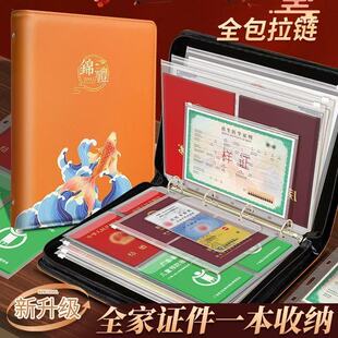 Դ�^���S��朿��C���ռ{��A4��������ͥ���ڱ��C�����Ƥ���ռ{��