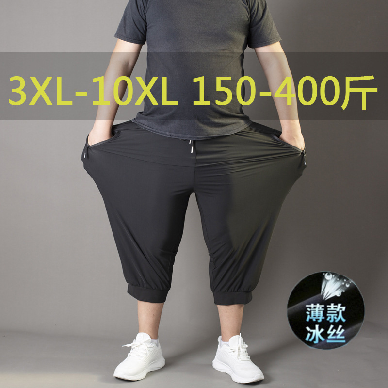 潮胖子七分褲子男夏季冰絲薄款加肥加大碼寬鬆休閒中褲肥佬短褲