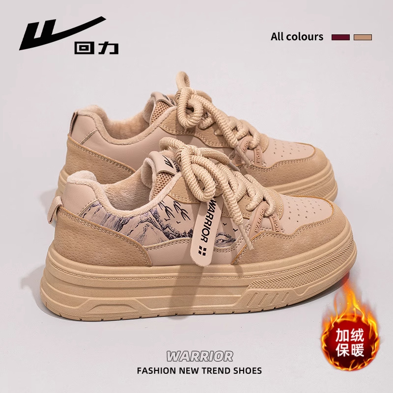 Retro rojo montaña agua impresa zapatos de skate correa cruzada zapatos cómodos callejera moda cool zapatos de estudiantes de cabeza redonda para mujeres