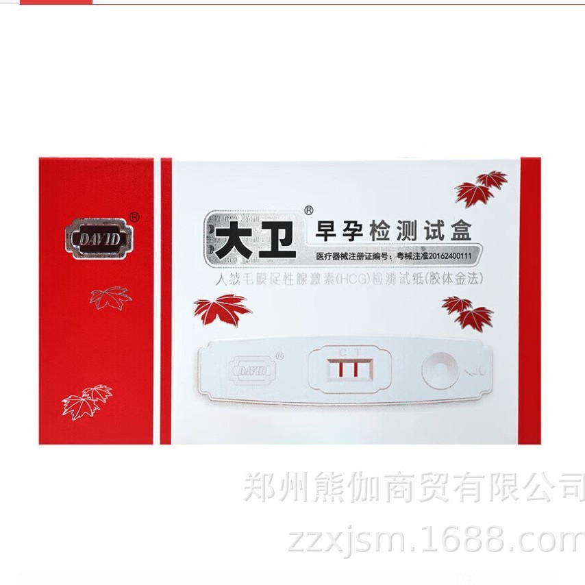 HUYISHEN客户专属链接