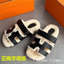 二舅H毛毛拖25秋冬新款羊羔毛一体保暖魔术贴休闲平底厚底毛拖女