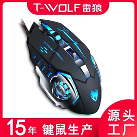 光电鼠标;键鼠套装;键盘