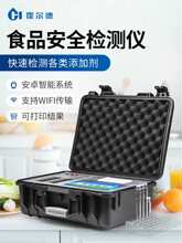 ��yʽ�๦��ʳƷ��ȫ�z�y�x���߲��r���ؽ��ٴ��׷���