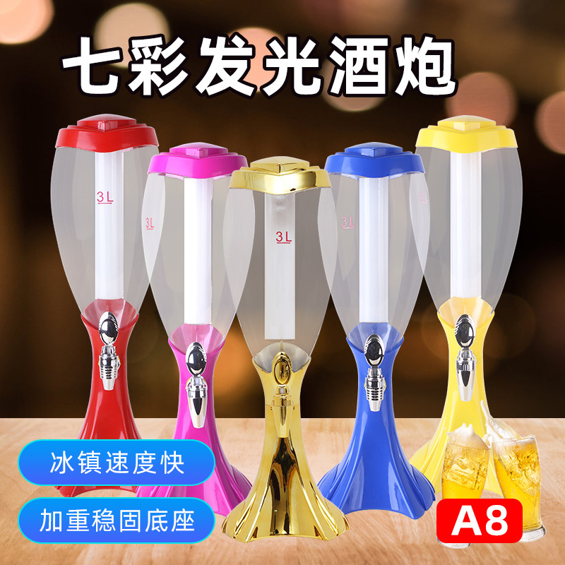 A8扎啤酒泡酒吧专用扎啤桶桶壶酒泡器带龙头扎啤炮 啤酒泡1.5L/3L