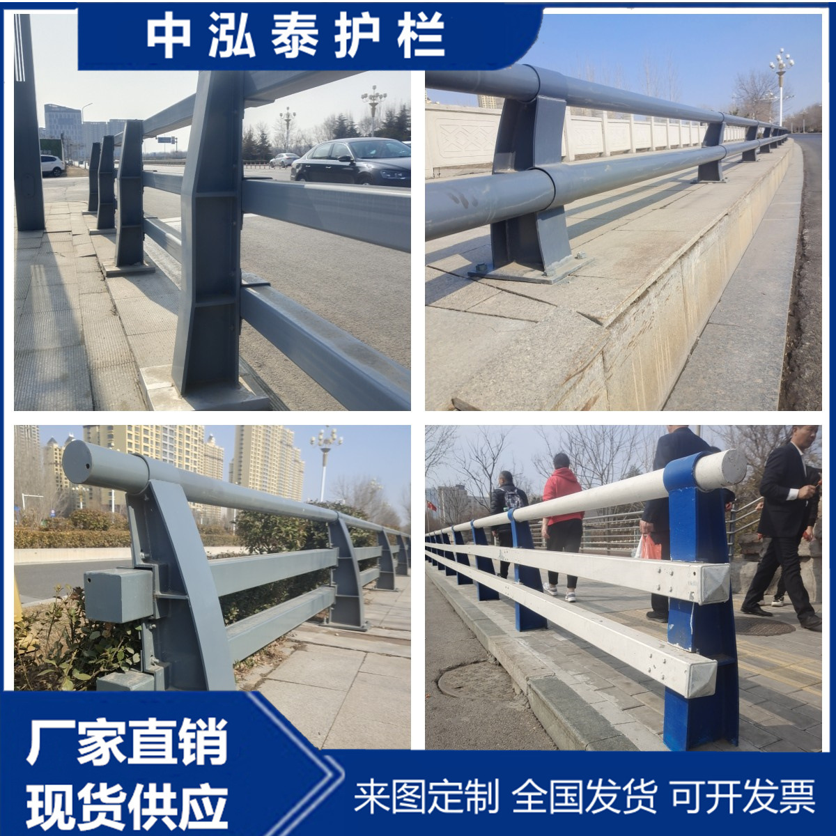 现货批发q235桥梁护栏天桥两侧人行道栏杆道路桥梁防撞安全护栏