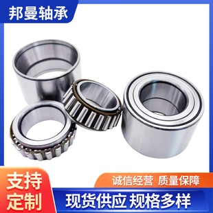 Automobile Wheel Hub Bearing Dac49840043 Manufacturer Complete Models Large Quantity Discount Silent Design