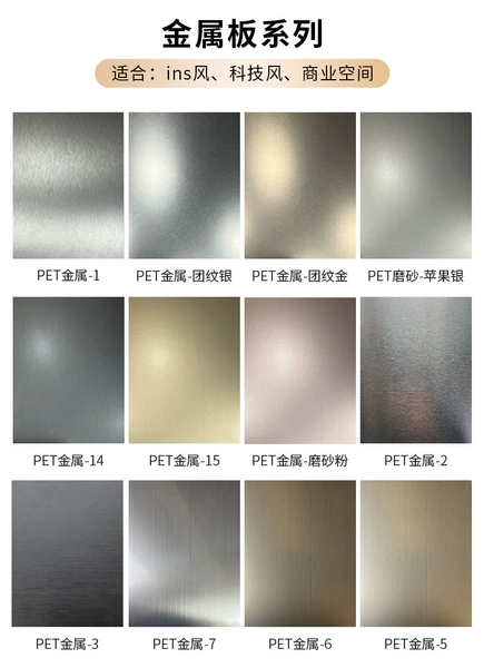 Metal series