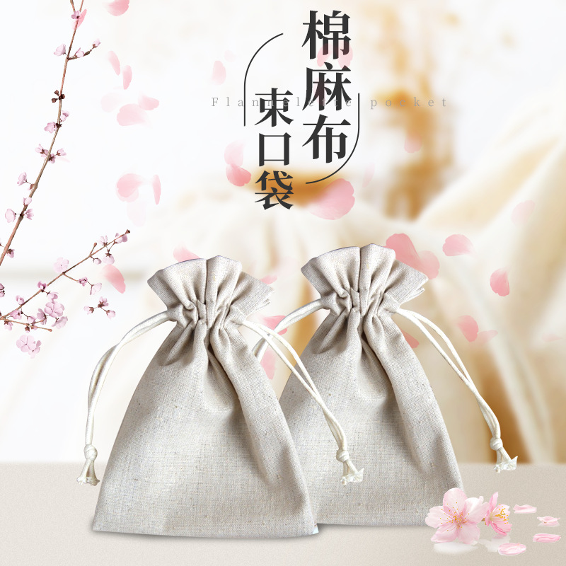 工厂现货麻布袋仿麻袋 棉布袋束口收纳袋 抽绳布袋批量定可加logo