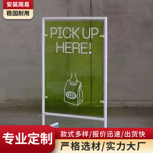 Net red vertical floor acrylic signboard