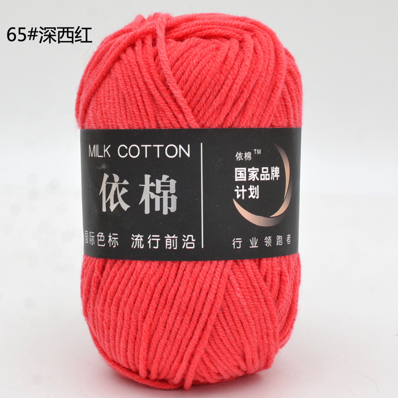 Yimian 4-Strand cuatro-Strand leche algodón lana al por mayor niños bebé hilo de ganchillo muñeca gancho zapatillas manta tejida hilo