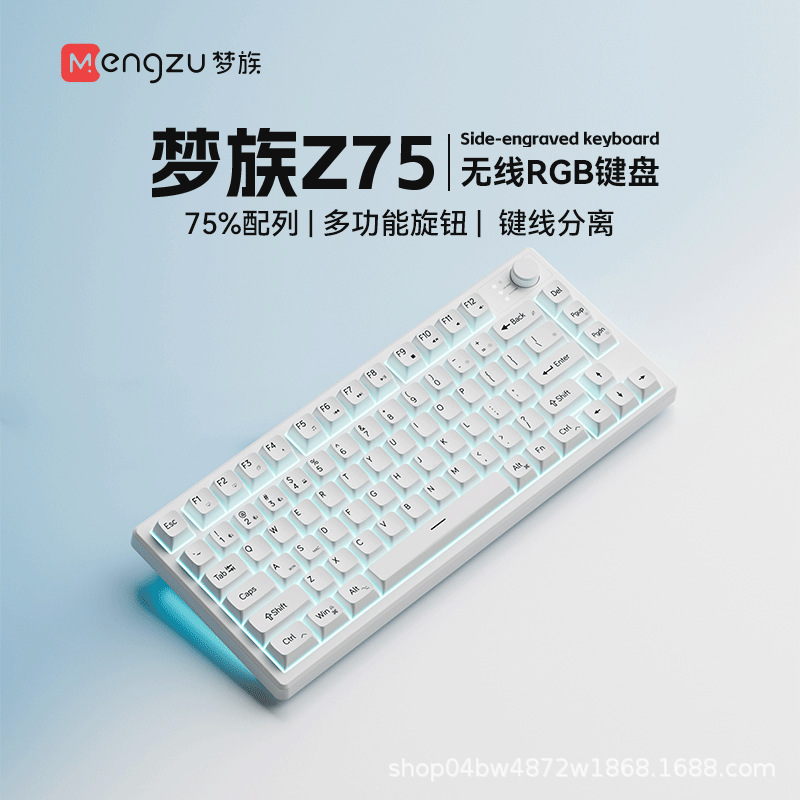 White three -mode