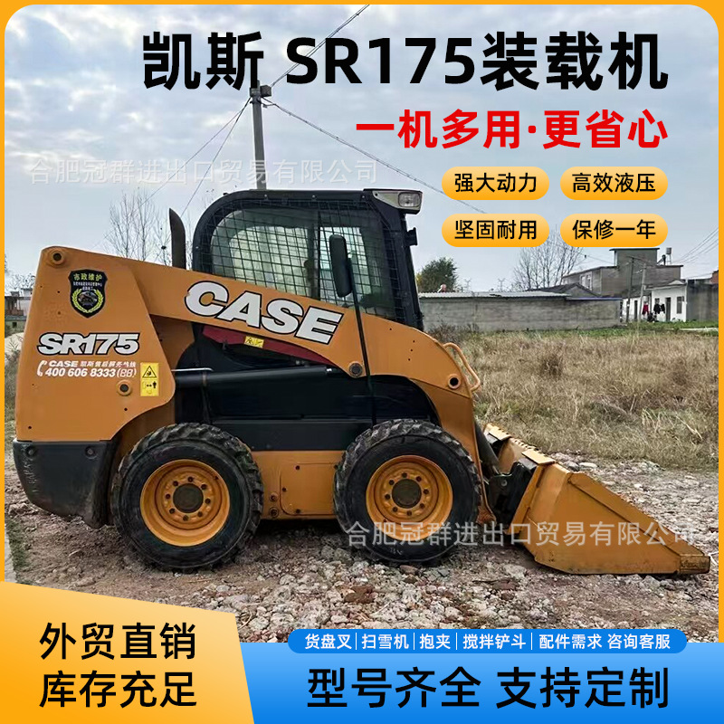 Cargador deslizante pequeño Case SR175 sitio de construcción mini carretilla elevadora multifuncional carretilla elevadora agrícola video