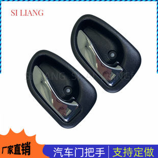 The door handle is suitable for modern HYUNDAI ATOS 82610-02000 82620-02000 22000
