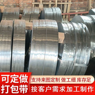 烤蓝铁皮打包带Q195手工捆扎带16/19/25/32mm重型货物打包钢带