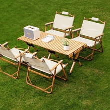 实木蛋卷桌榉木户外露营便携式可折叠桌收纳桌家用旅游餐桌野餐桌