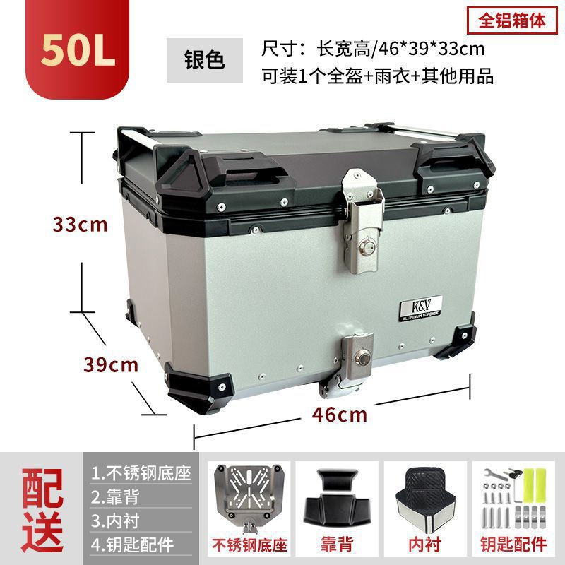 순수 알루미늄 합금 상자(상단에 스테인레스 스틸 퀵 릴리스 바닥판 포함) - 50리터 실버 프리 퀵 릴리스 베이스 + 등받이 + 도구 가방