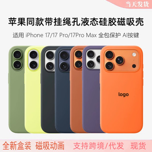 �m���O��17Һ�B���z�֙C��iphone17promax�����Ӯ�17air��AI���I