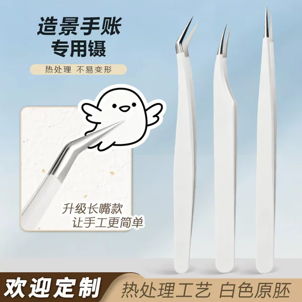 Original Heat-Treated High-Precision Landscaping Stickers Tweezers, Ultra-Sharp Bead Tweezers, Gold Feather Clips, Eyelash Extension Tweezers
